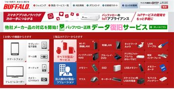 嘉合劲威有望携手日本Buffalo，内存条与SSD降价或已不远